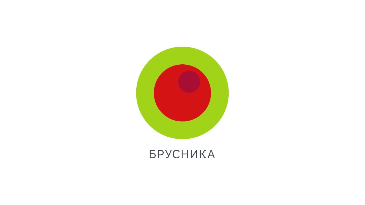 Брусника Магазины Екатеринбург Официальный Сайт