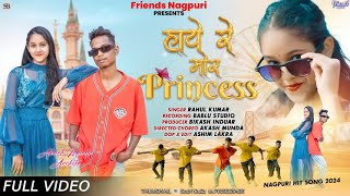 Haye Re Mor Princess || New Nagpuri Full 4K Video 2024 || Singer Rahul Kumar @frindsnagpuri