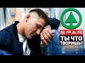 ПРОНИКЛИ ТУДА КУДА НЕЛЬЗЯ / ДИРЕКТОР В ШОКЕ / ЧТО СКРЫВАЕТ МАГАЗИН?