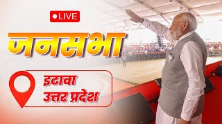 PM Shri Narendra Modi addresses public meeting in Etawah, Uttar Pradesh | Lok Sabha Election 2024