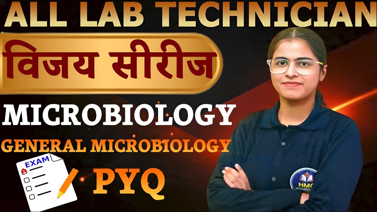 PART 02 GENERAL MICROBIOLOGY ll VIJAY SERIES ll MOST IMPORTANT MCQ ll BY ll UDITA MAM