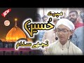 New best durood o salaam muharram ul haram  mere hsain tujhe salam by ahmed raza attari qadri