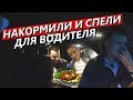 У пассажиров НЕТ ДЕНЕГ! Хотят ЗАПЛАТИТЬ ЕДОЙ таксисту /Бизнес, Вип, Люкс Такси