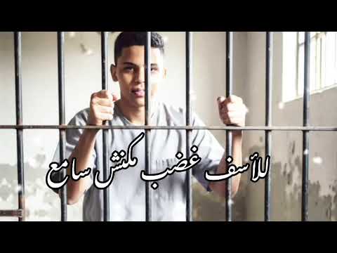 مهرجان شاويش ما بيحنش ثاواني جزار نفادي اسد الجيها باعت رساله للمرشدين