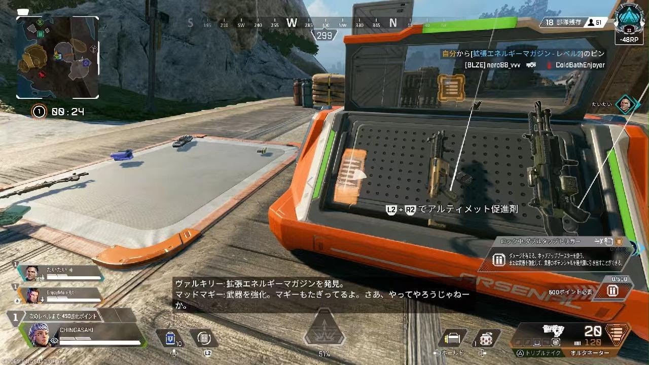 Apex Legends_20260606184327 - YouTube