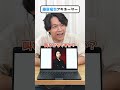 得意ジャンル特化型アキネイター!?🌊 #就活 #企業 #ビジネス #Sky株式会社 #QuizKnock #Shorts