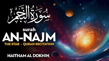 Surah An Najm (سورة النجم) - هيثم الدخين | Haitham Al Dokhin (4K)