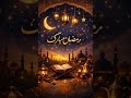 Ramzan Mubarak ❤️🫠