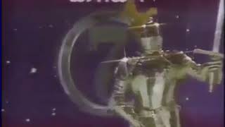 WSAW (CBS) Station ID 1981 "For the People and You"