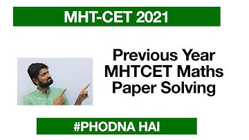 MHTCET 2021 | Previous Year Paper Solving | #mhtcet2021 #pyq #mocktest #phodnahai
