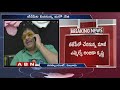 Big Shock To TDP:   Ex MLA Ambika Krishna To Join BJP!