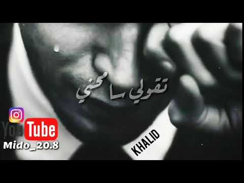 نمت وحلمت انك رجعت