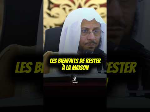 Les bienfaits de rester à la maison