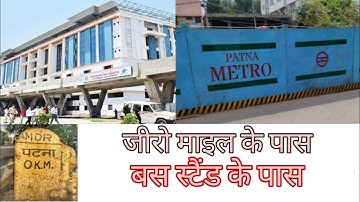 NEW PLOT IN ZERO MILE || CALL-9386916303 ||@srimaniproperty