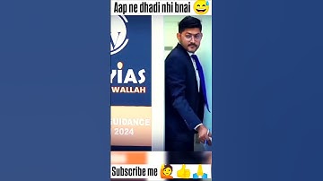 IAS interview with 💖 #love #gk #upsc #ips #ias #motivation #gk