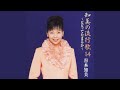 Saigo no Onna ni Naritai no
