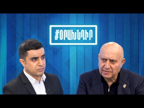 Video: Հոգին ուտող ժանգը