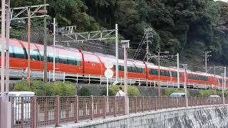 小田急ロマンスカー(70000形GSE)箱根湯本発車