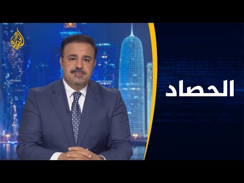 🇬🇷🇹🇷الحصاد- تركيا واليونان.. هل هي بداية التهدئة؟