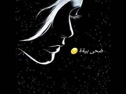 كوكتيل حالات واتساب