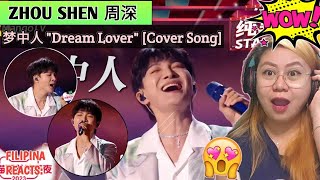 [REACT] : ZHOU SHEN 周深 - 梦中人 "Dream Lover" by Faye Wong 王菲 (Cover Song)