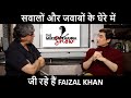 दाद देनी होगी Faisal Khan के जज़्बे की, साहस की, आत्मविश्वास की | The Mukesh Khanna Show - #37