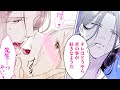 【女性漫画】クールな美形医師から私だけドロドロに愛されてます♡【イケメン名医の溺愛カルテ～院内秘密の絶頂S●X～　1-①話】│恋愛MAXチャンネル