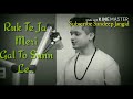Mashup, whatsapp status roop #2018 Whatsapp Status Video Download Free