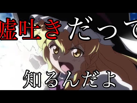 【東方mad】ゴーストルール