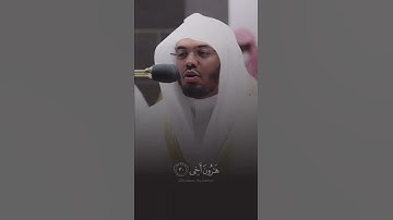 قَالَ رَبِّ اشْرَحْ لِي صَدْرِي - القارئ ياسر الدوسري - من صلاة التروايح 1443 | التلاوة كاملة بالوصف
