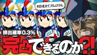 猫元パトの配信のサムネイル画像