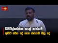 ඩිජිටල්කරණය|sin