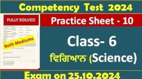 pseb competency based paper class 6th science worksheet 10 test 2024 Fully solved #pseb #class6