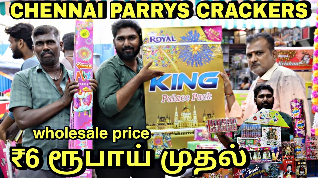 Chennai parrys Wholesale crackers ₹6 ரூபாய் முதல் Nagoor crackers