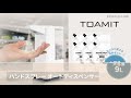 サッと手をかざして簡単手指消毒！ハンドスプレー オートディスペンサー