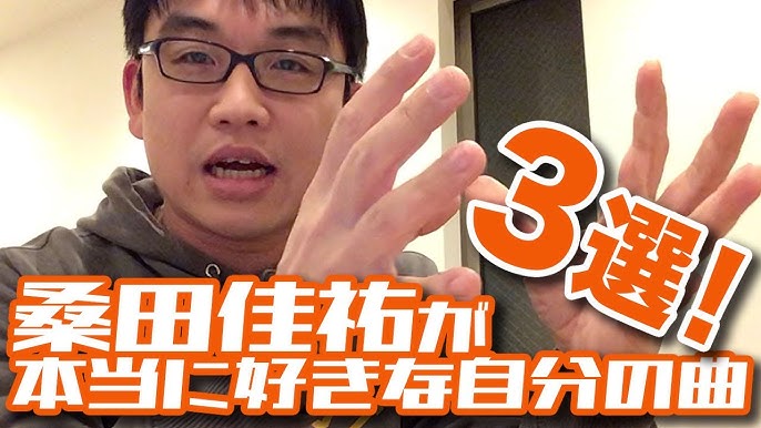 サザンのアルバム史第3弾 Kamakura について解説 サザンオールスターズファン Youtube サザンのアルバム史第3弾 Kamakura について解説 サザンオールスターズファン Youtube
