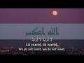 National Anthem of Iraq - موطني