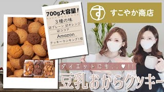 少量で満足感◎!!三種の味が楽しめる