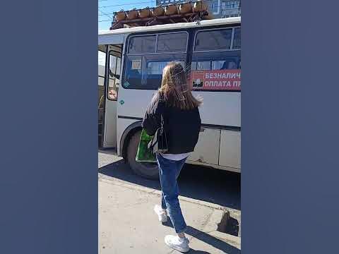 пазик - YouTube