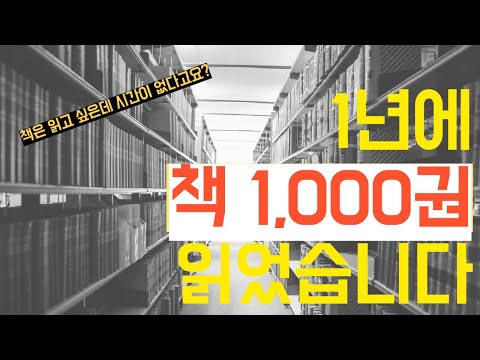 스마트폰을 가장 스마트하게 사용하는 방법 바로 전자책 어플로 독서하는 겁니다 