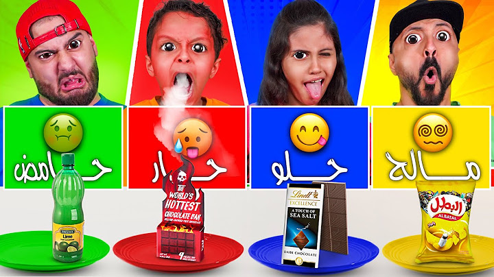 تحدي 😵‍💫😋🥵🤢 ((حامض حلو حار مالح)) لايفوتكم غيرنا طاولة الاستديو