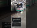 Metro Speed @