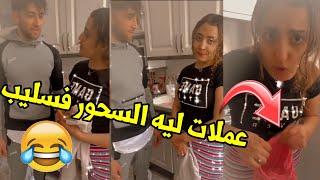 ساري كوول عندها الأنواع ديال السـ.ـليـ.ـبات وكلواحد وشمن سـ.ـحـ.ـور فيه ???