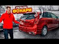 КУПИЛ ПРИУС❗️ КТО МНЕ ЗАПЛАТИТ⁉️