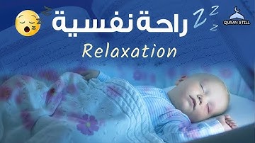 سورةالملك تبارك  كل يوم قبل النوم  Surat Al  Mulk مكررة 7 مرات  راحة نفسية لا توصف  تلاوة هادئة