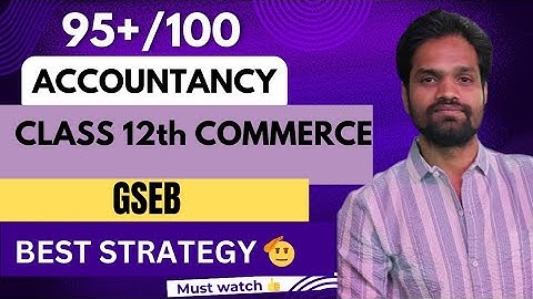 HOW TO SCORE 100/100 in ACCOUNTS || ACCOUNTANCY PAPER PATTERN AND STRATEGY|TIPS AND TRICKS||COMMERCE