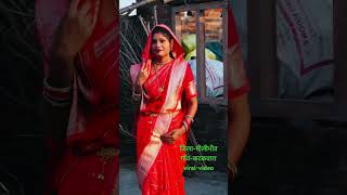 Sundar mukhda hot￼ saravi #devesh #payal #viral #video