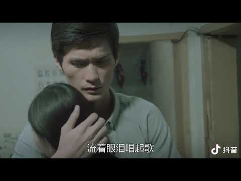大張偉 流著眼淚唱起歌