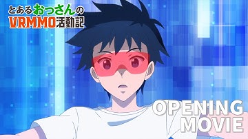 【ノンクレジットOP】TVアニメ『とあるおっさんのＶＲＭＭＯ活動記』｜saji「Magic Writer」