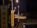 【山ちゃん切り抜き】心霊 前回、虹の大橋にいた謎の黒フード男がまた…？​ #shorts @yamachan-sekai